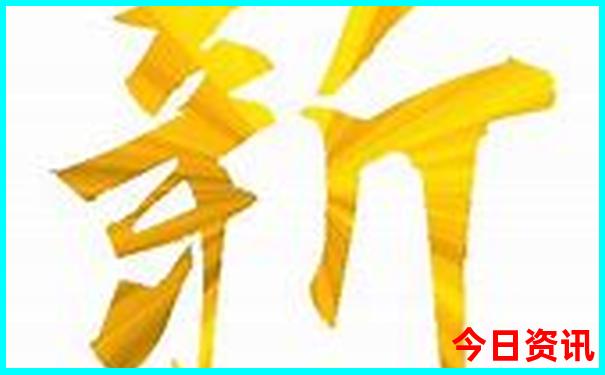 香港蓝月亮二四六开奖亮