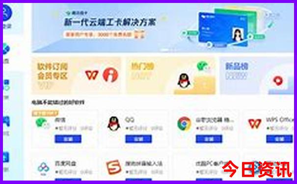 北戴河适合老人玩的地方