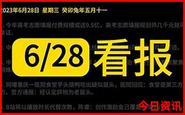 河南6月份适合旅游的地方