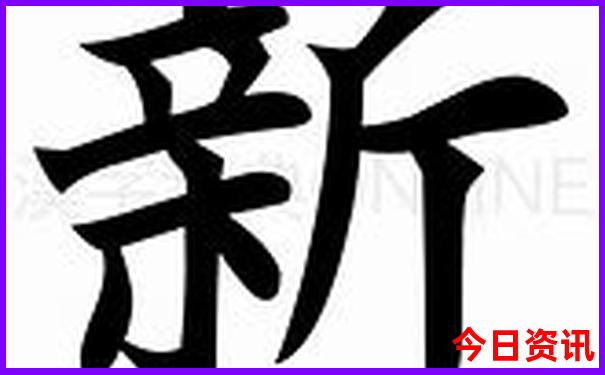 守株待兔开过哪几肖