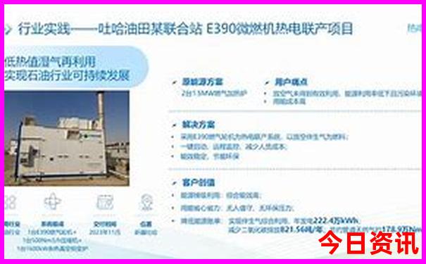 8月份去哪里凉快
