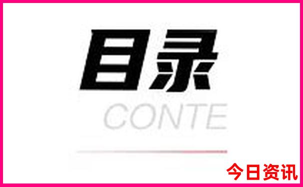 夏天适合带父母出去旅游的地方