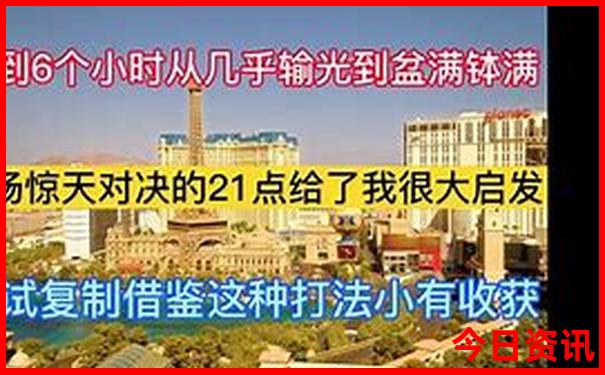 快八最新开奖号