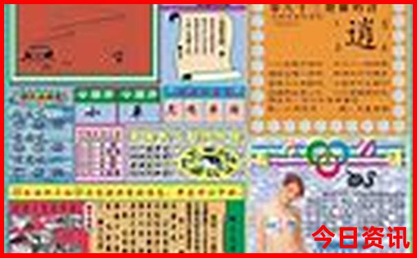 中国哪个省美女最多?
