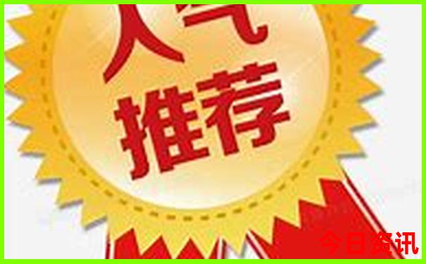 沈阳二日游必去的景点
